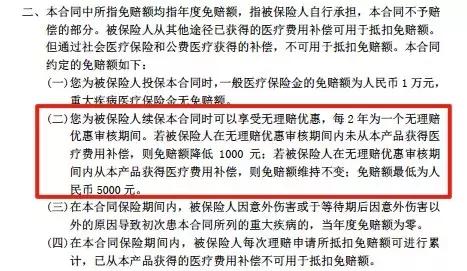 华夏常青树加医保通,怎么理解华夏常青树医保通