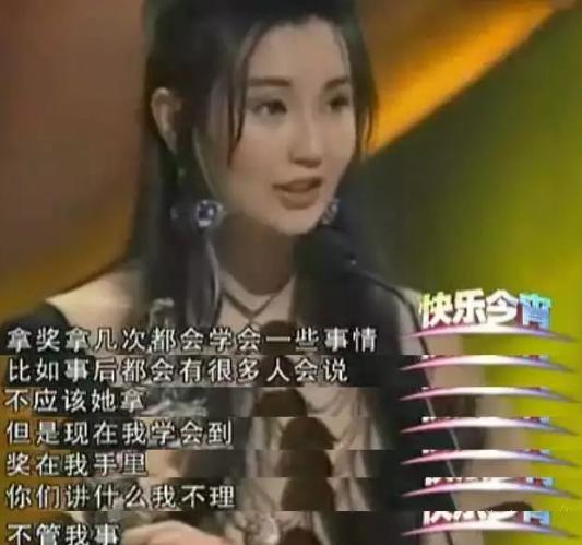 温故1991：正是香港群星璀璨时（长篇）