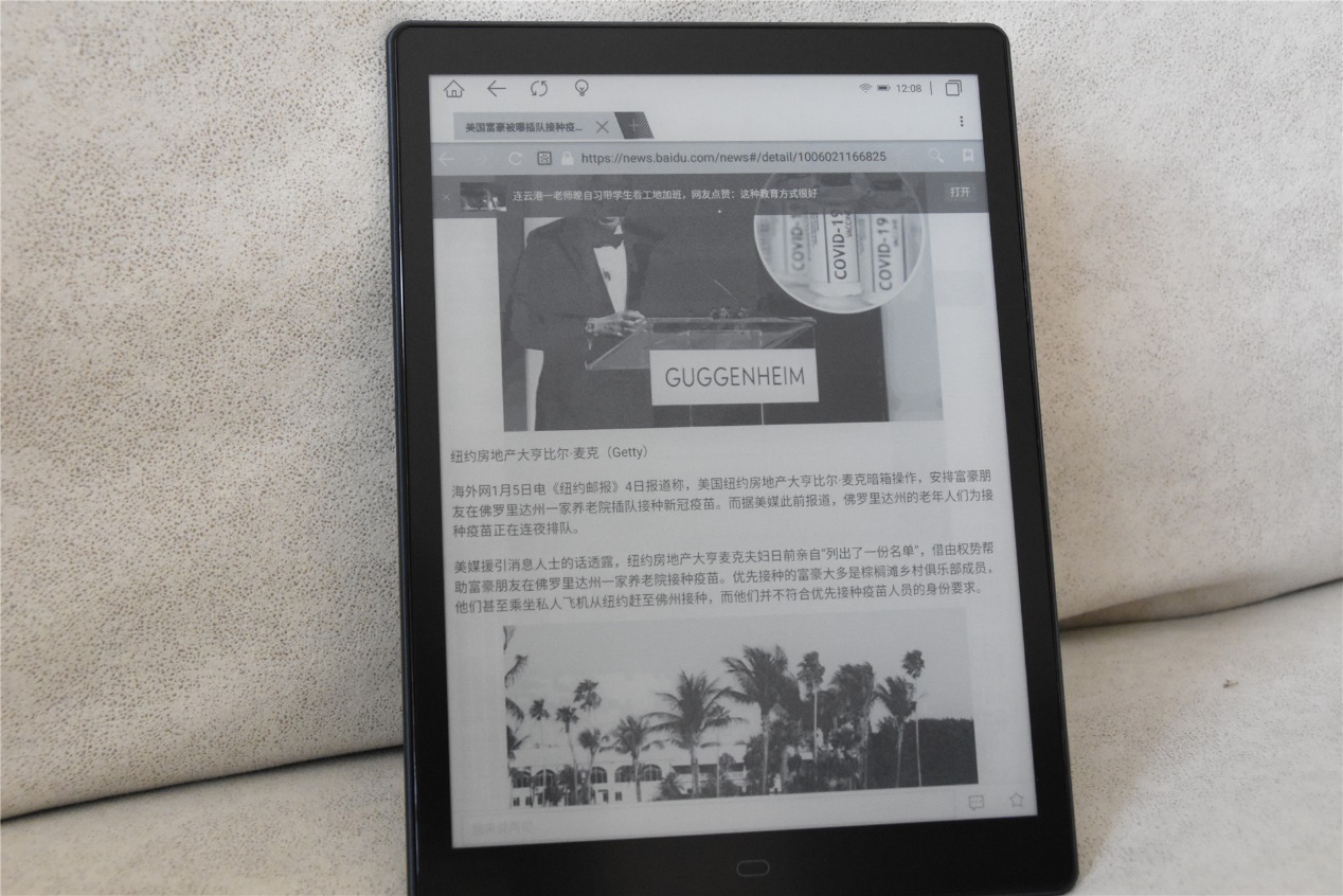 博阅likebookp10评测,博阅电纸书6寸