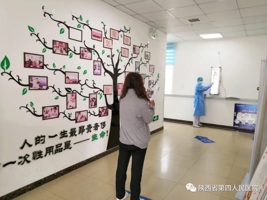 陕西省第四医院体检科,陕西省第四人民医院最新消息