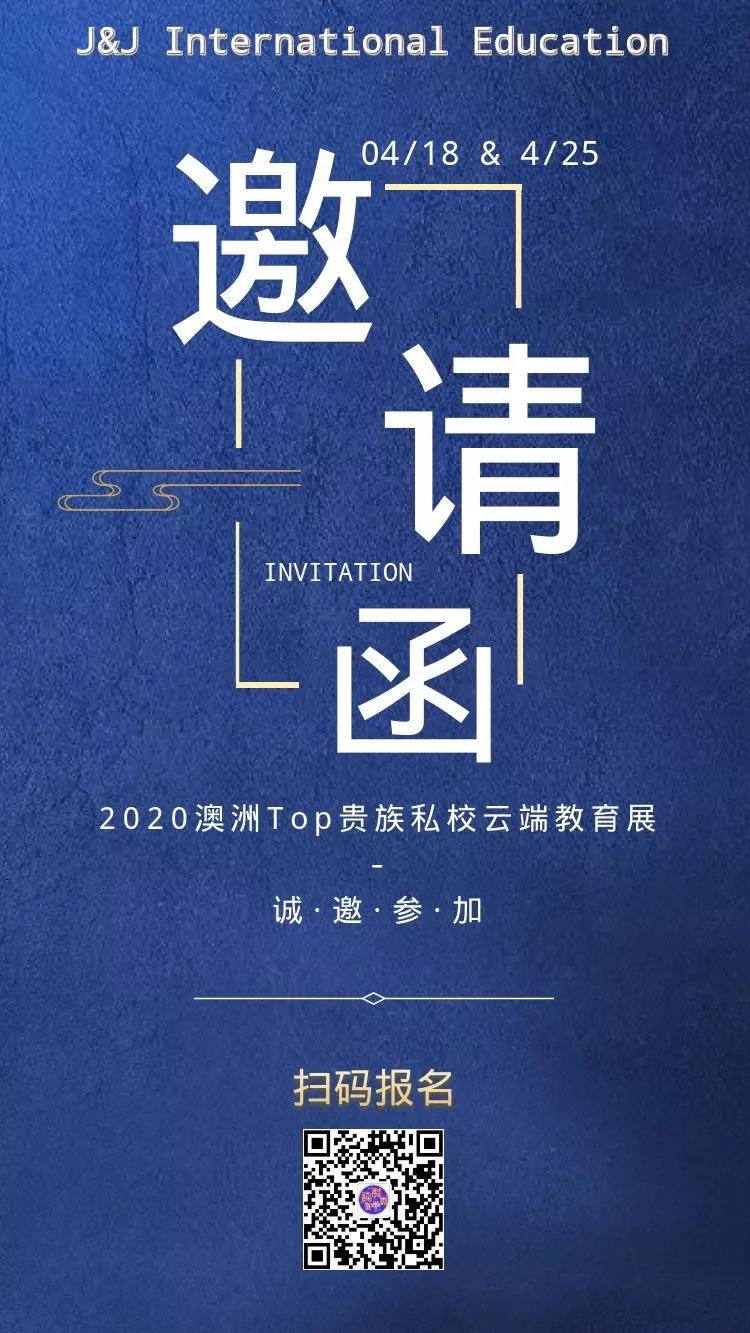 【文理兼修的女神学院】百年基督教长老会女子学院PLCSydney！