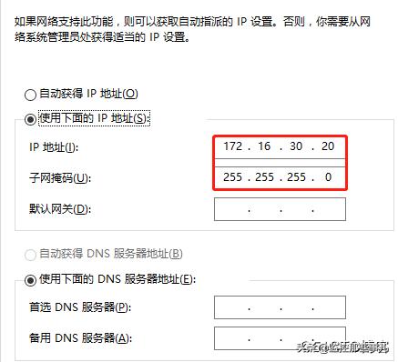 windowsserver2016服务器配置,windows2016关闭dhcp服务器