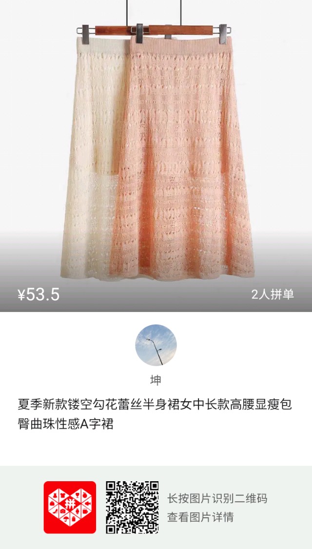 开网店卖衣服要多少资金,怎么把店里衣服销售出去