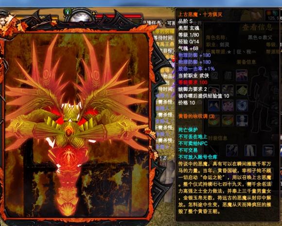 国产武侠3d大作,曾经的腾讯国产3d武侠网游