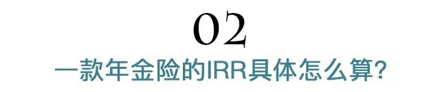 年金险为什么收益低,为什么年金险的现价越来越低