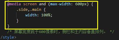 html网页制作思路图,html做一个完整的网页的效果