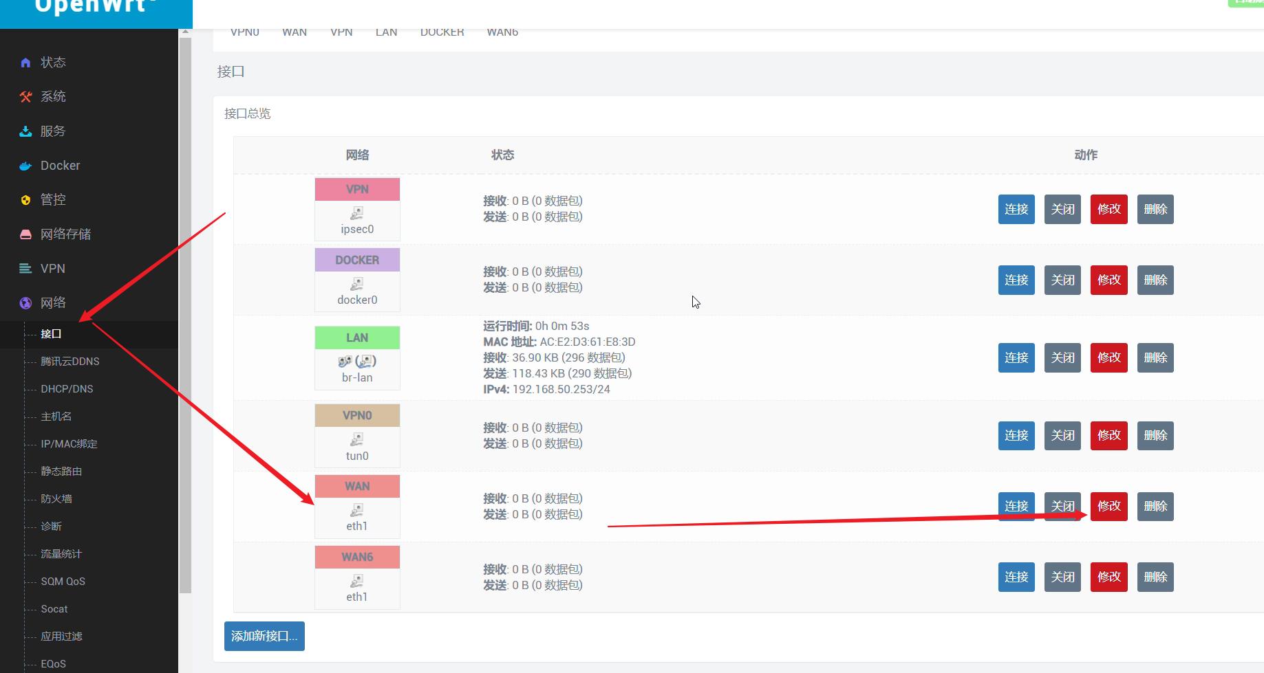 旁路由和二级路由设置教程,单臂路由加静态路由配置