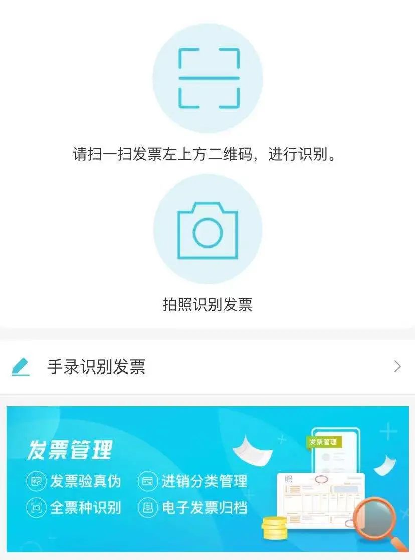 春运开启啦！会计将面对亲戚的花式盘问？这份应急技巧值得拥有
