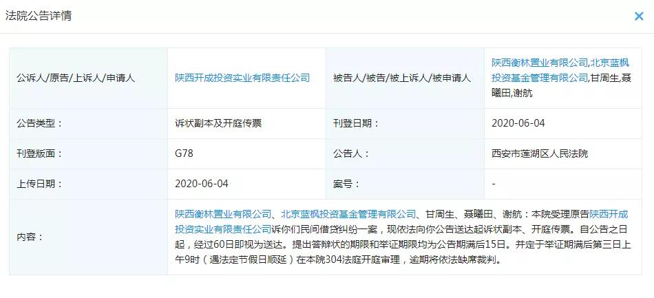 希尔国际公馆现状,希尔国际公馆最新消息