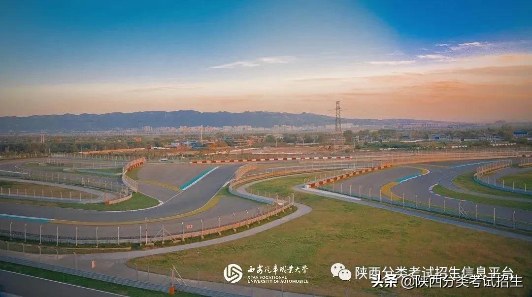 汽车领域黄埔|西安汽车职业大学