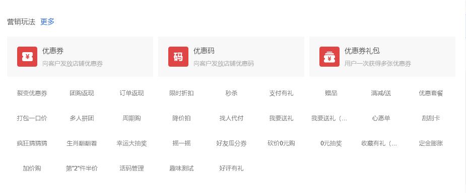 零售店如何做好私域流量,实体店私域流量收集方法