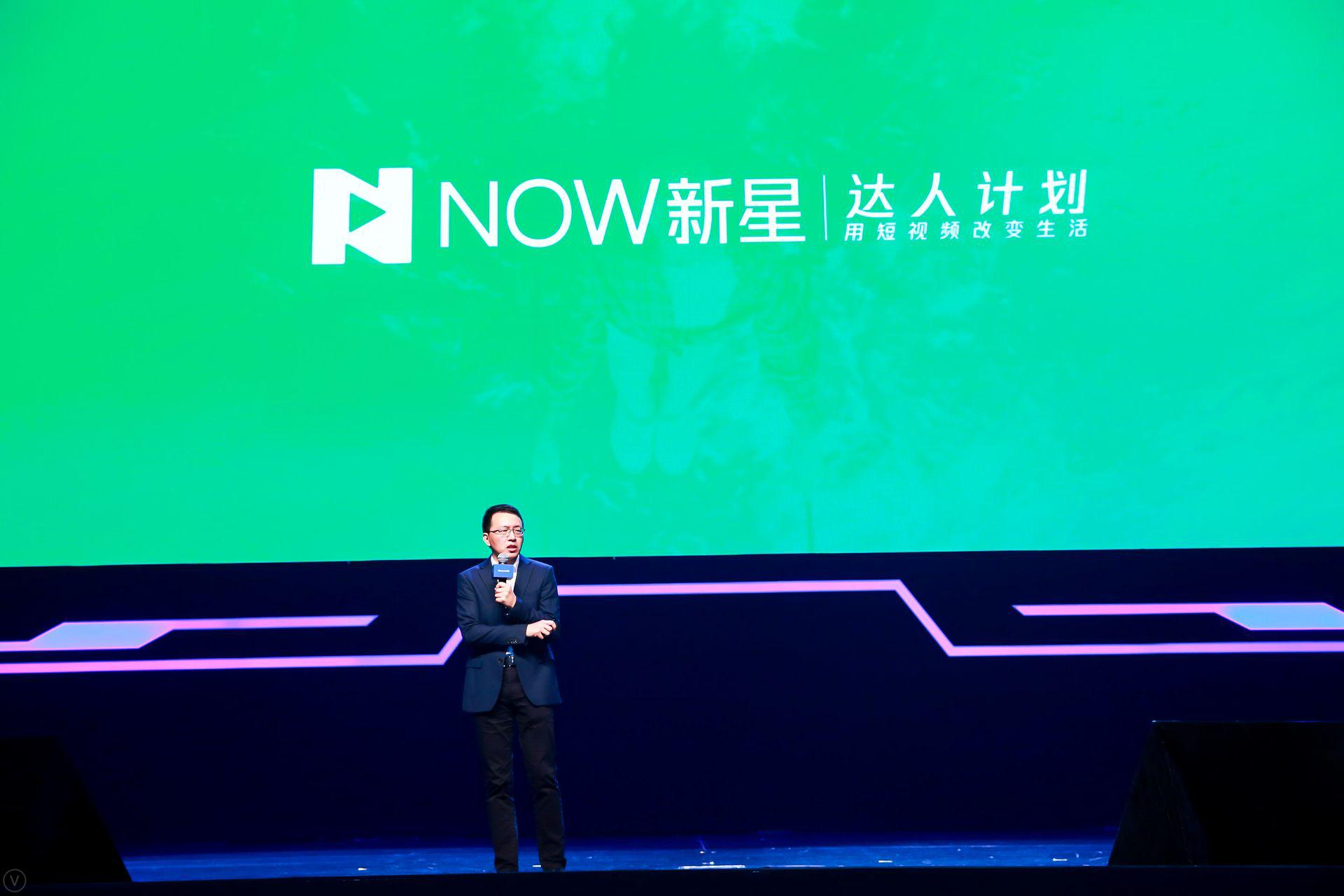 now直播迁移,now直播韩国