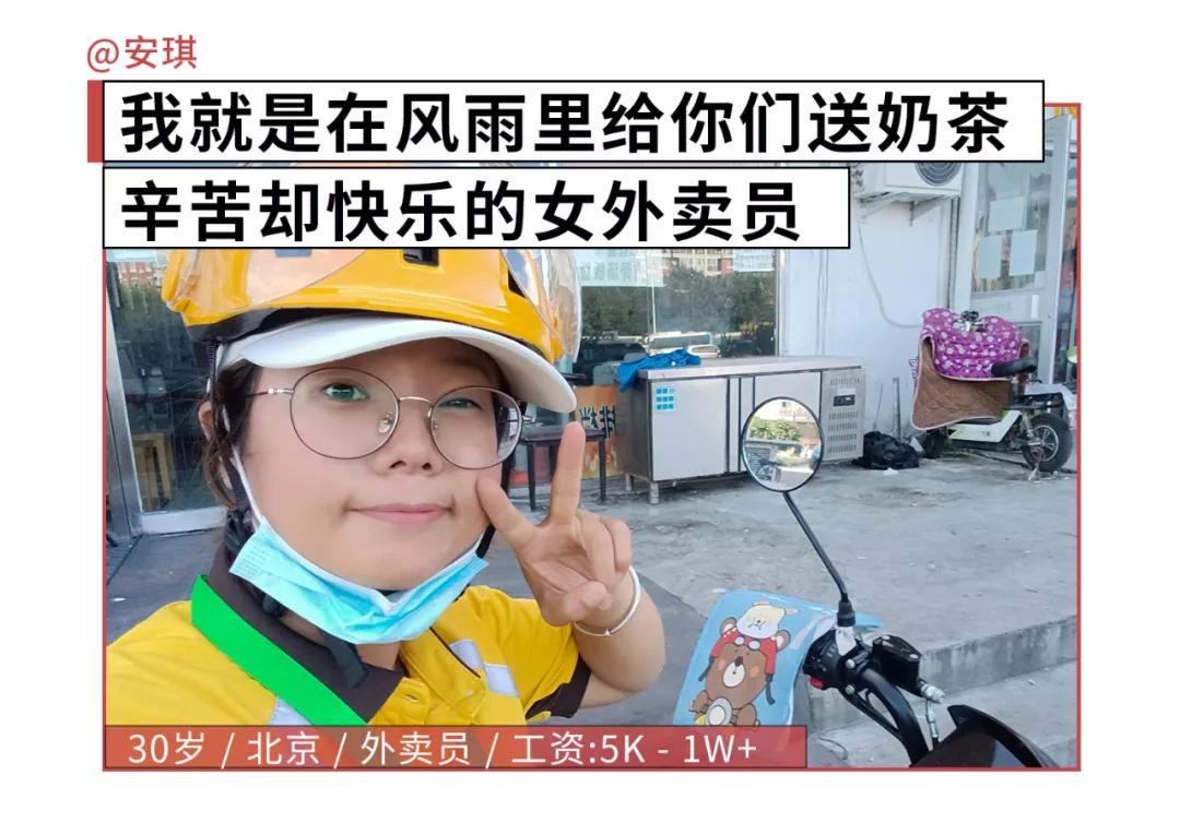 这是穷女孩最害怕的一刻,但她们扛过来了