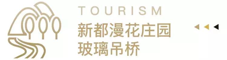 成都周边玻璃栈道,成都玻璃栈道