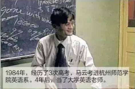 马云马化腾的3年前对比,马云马化腾什么区别