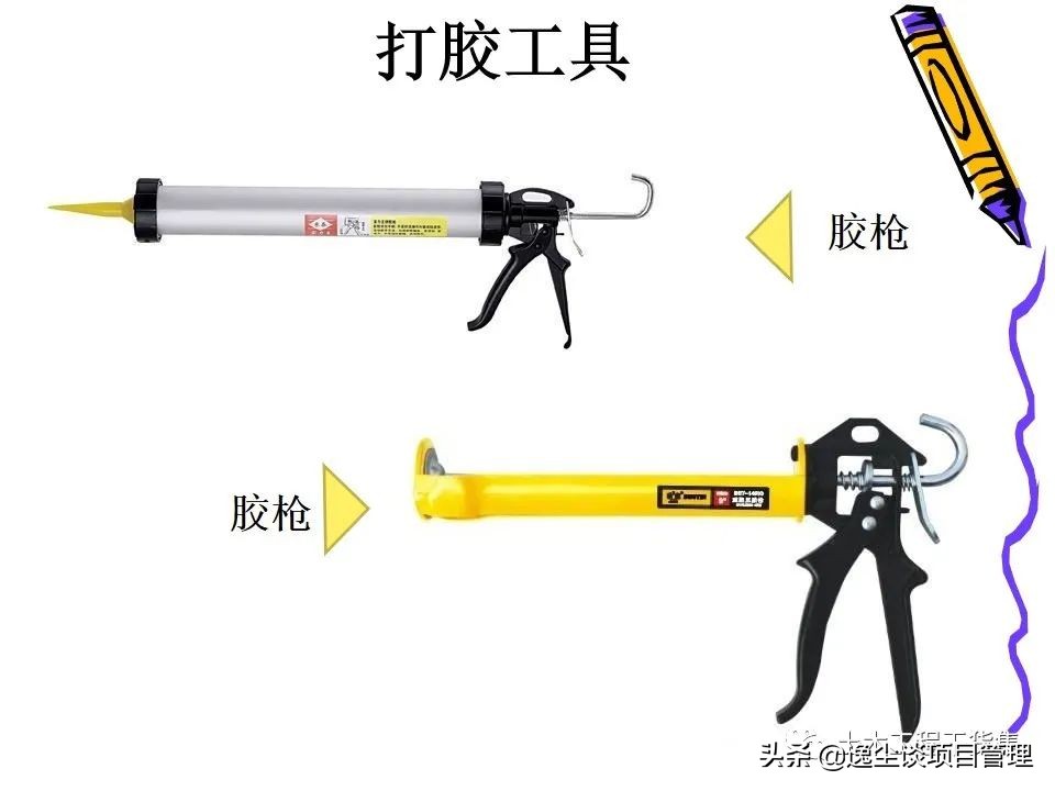 铝合金门窗玻璃安装步骤及技巧,铝合金门窗安装过程图解ppt