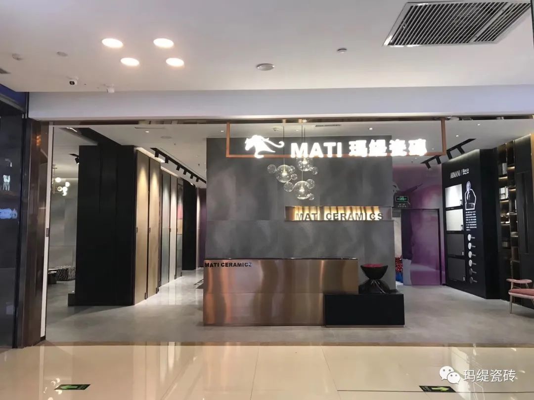玛缇瓷砖新消息,玛缇瓷砖开业大吉