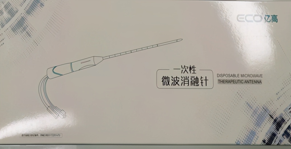 唐山市人民医院乳腺三科开展超声引导微波消融治疗乳腺纤维腺瘤
