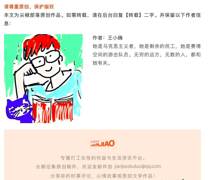 短效避孕药可以帮你告别月经？别急，先看看能不能吃……