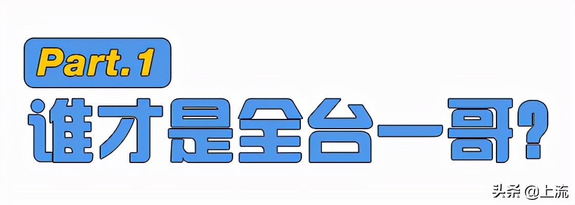 台湾旺旺现在怎么样,旺旺是谁代言的