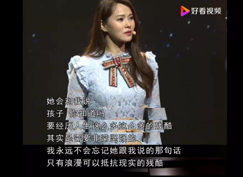 原生家庭对孩子的影响多大伊能静,伊能静自曝原生家庭的不幸