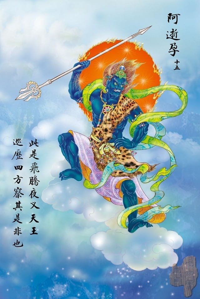 观音菩萨大悲咒完全版简谱,观音菩萨大悲咒白话文全文