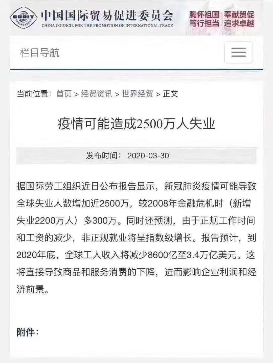 提升学历电大,提升学历方式详解