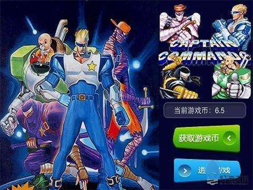 好玩的十大经典街机游戏,82电玩大叔三国志街机超神版