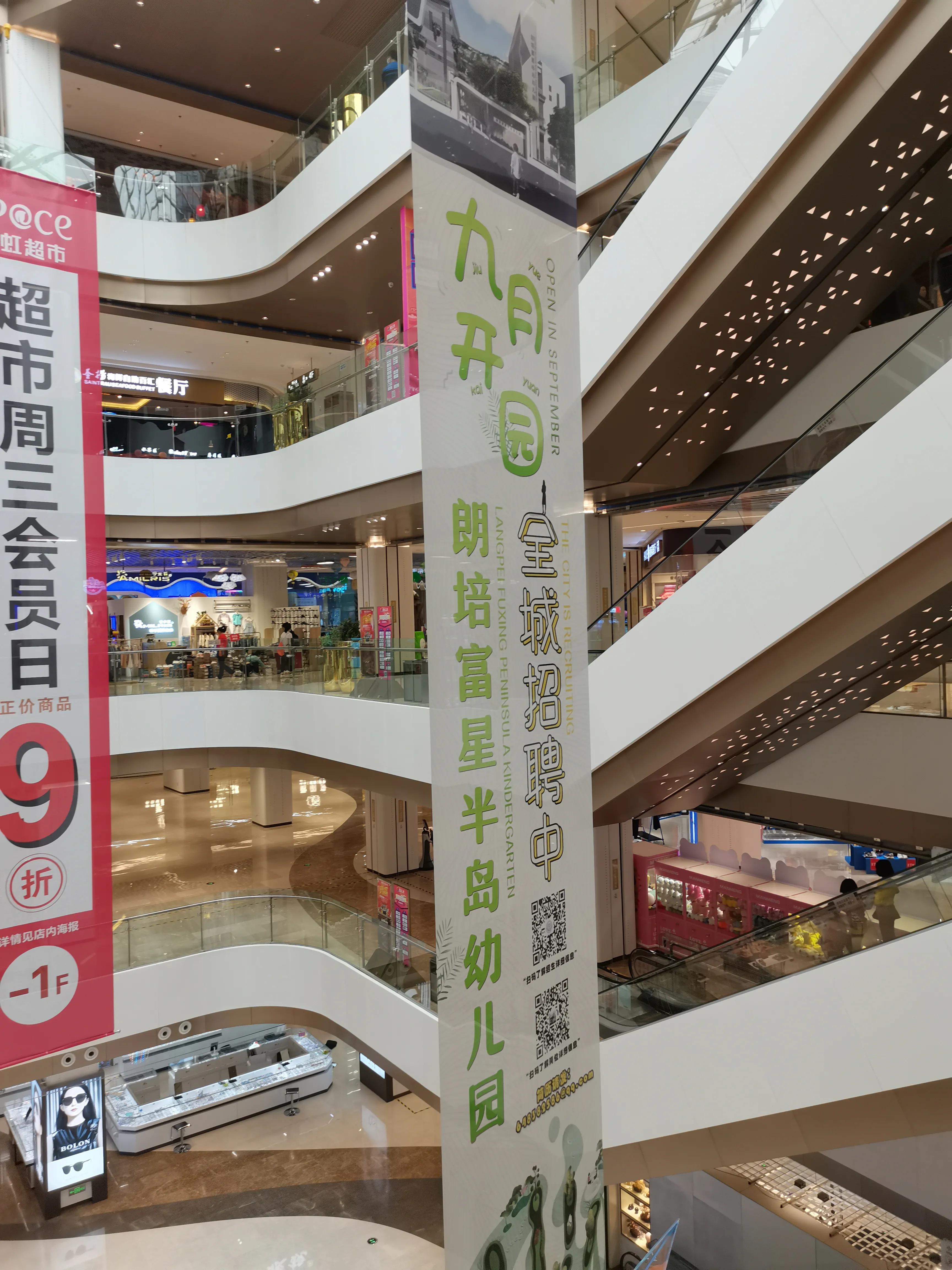 考察广东广州,考察广州市番禺区服装店