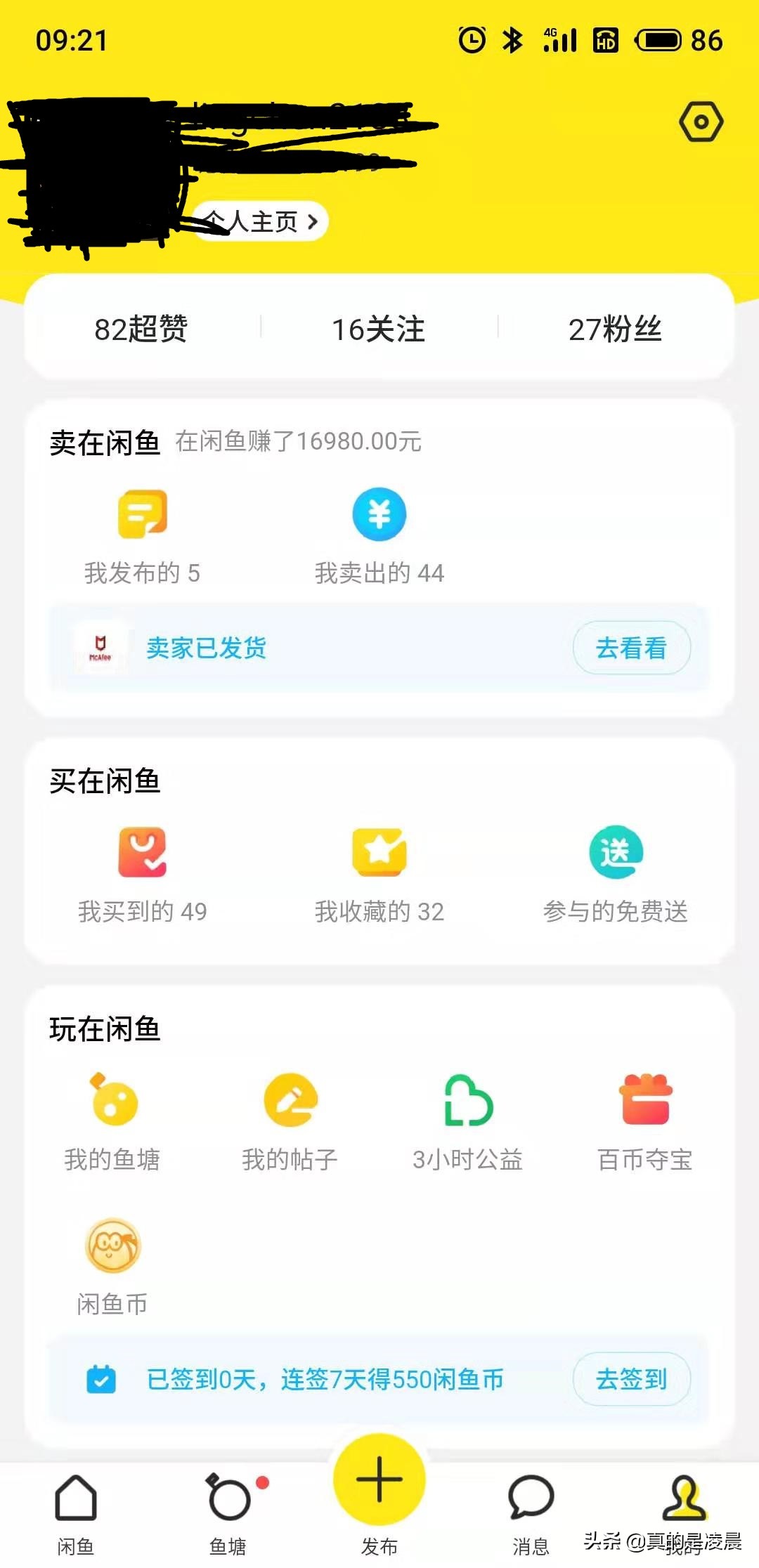闲鱼上2tb移动硬盘卖98元靠谱吗,闲鱼上2t西数移动硬盘靠谱吗