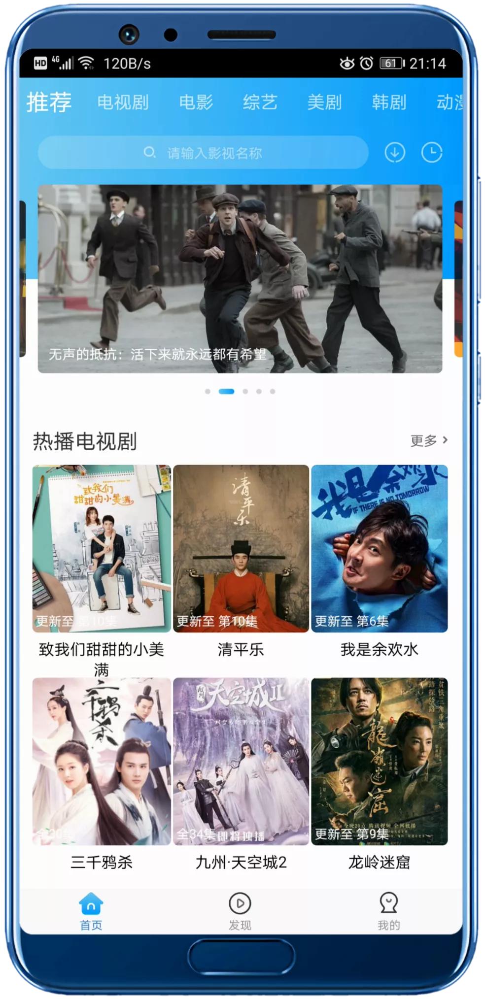 鏃犻渶浠樿垂鐪嬪ぇ鐗囩殑app涓嬭浇涓嶇敤鐧诲綍,鍏嶈垂瑙傜湅涔呮挱褰辫鐢靛奖鎵嬫満杞欢