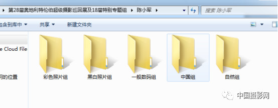 第26届奥地利摄影展,奥地利超级摄影巡回赛28年回顾展