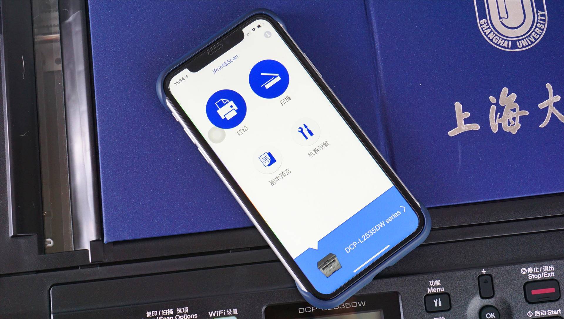 兄弟DCP-L2535DW激光打印机上手体验：这省钱能力爱了