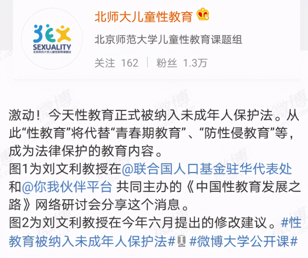 针对亚洲观众的岛国性教育片，“买内衣不是为了取悦男性”