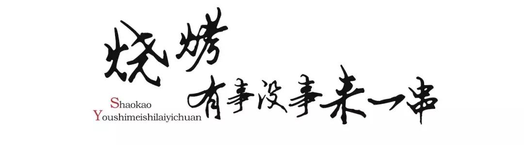 27家小店，带你逃离37℃的武汉夏天