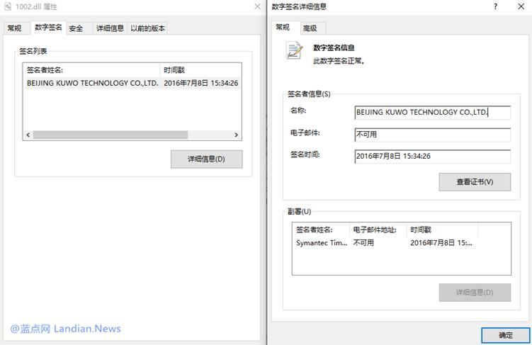 酷我音乐被删除的数据怎么找回来,酷我音乐被发现携带木马
