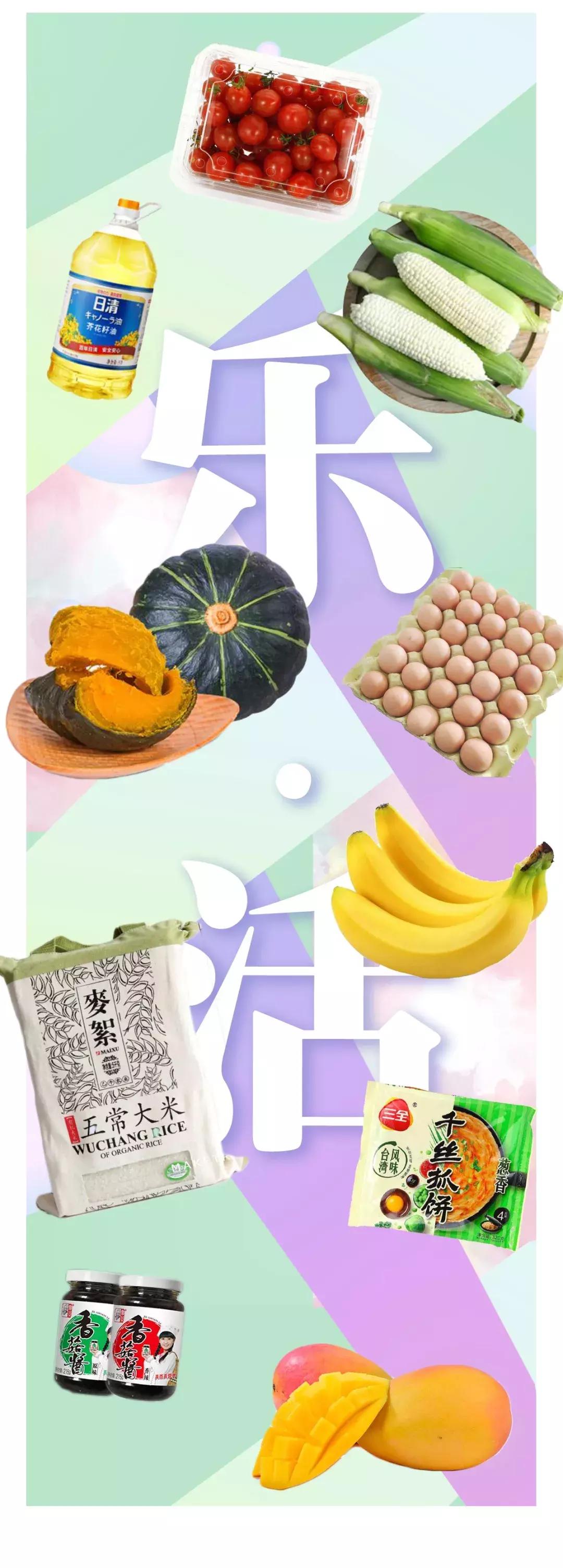 4000方精选超市悠宝利,1W+款单品,360度无死角承包我的购物车!