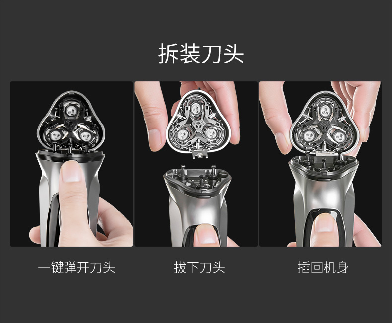 罗永浩男士剃须刀推荐2020,罗永浩直播间小米剃须刀