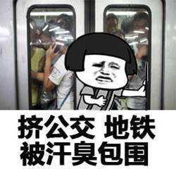 地铁怎么玩四排突击,地铁怎么那么挤