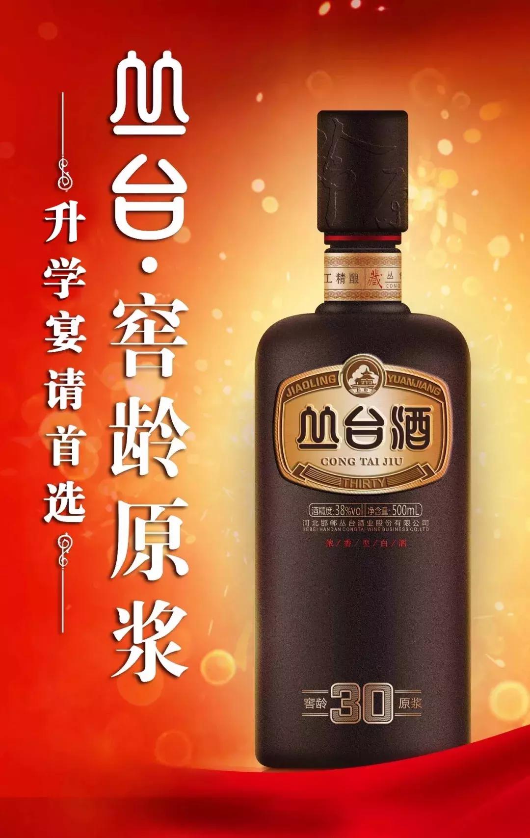 金榜题名时与君共饮,金榜题名五粮液52度480