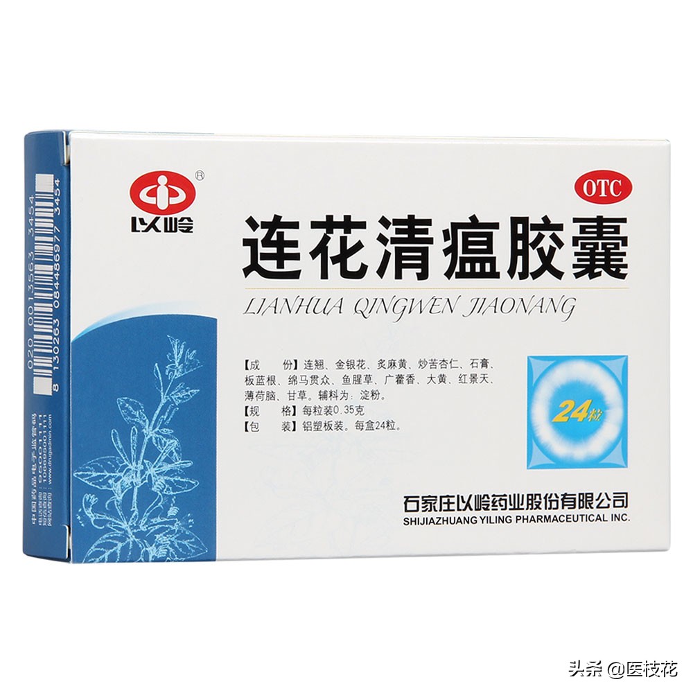 治感冒的中成药哪个效果最好,治感冒最好的中成药是哪几种