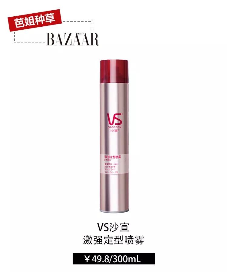 程潇反重力铁刘海,程潇的铁刘海的原因是什么