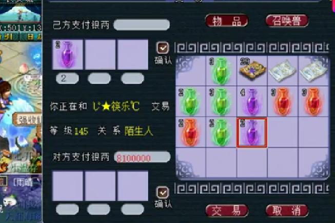 梦幻西游最全赚钱攻略,梦幻西游懒人赚钱方法大全攻略图