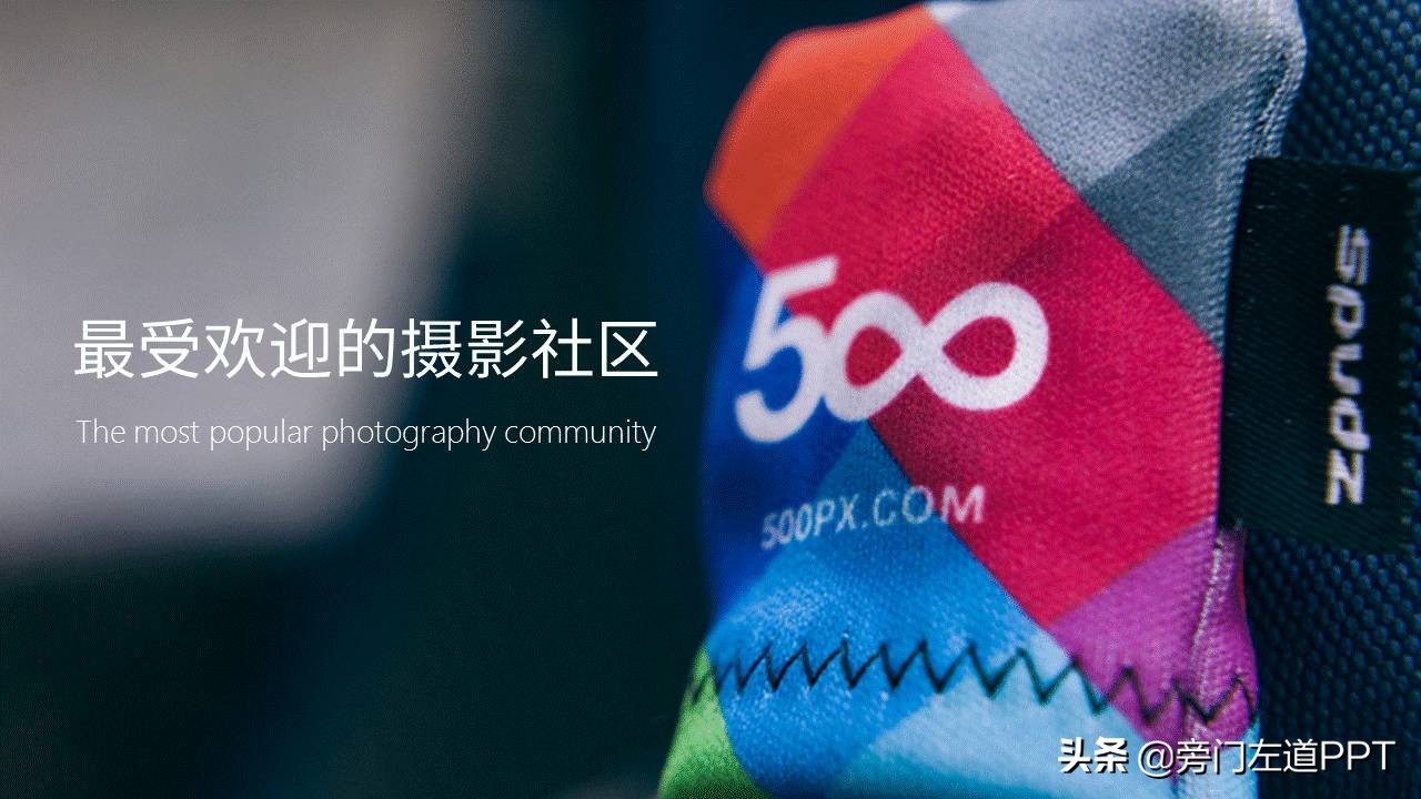 ppt同一页面的图片怎么依次出现,怎么把ppt背景图片的logo去掉