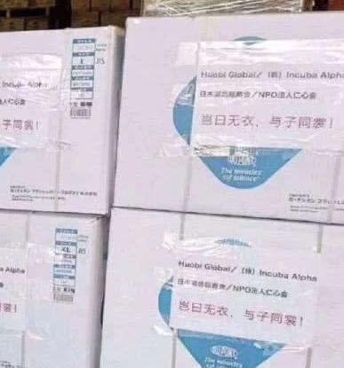 他们把20吨的物资一扔就走了，有些人不需要宣传，但我们记得他