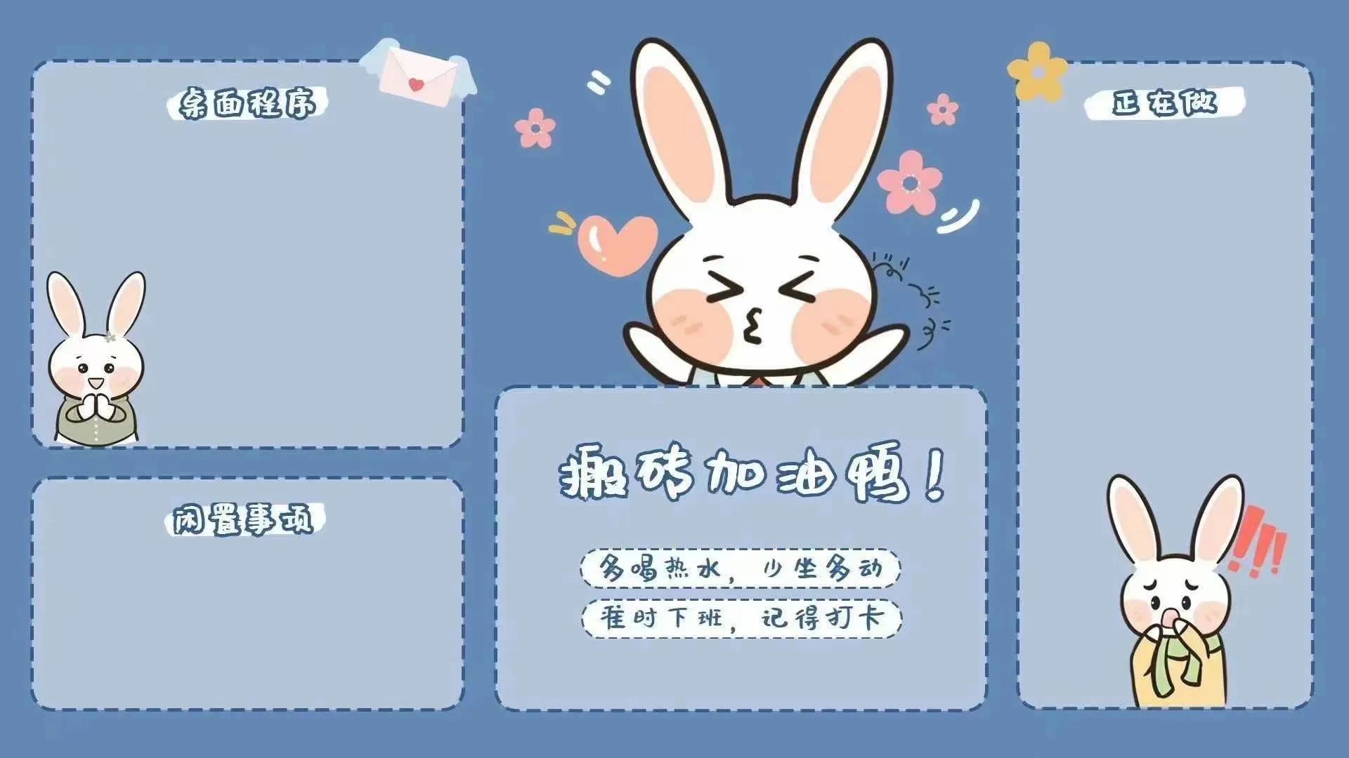 笔记本电脑办公桌面壁纸,实用又好看的电脑壁纸