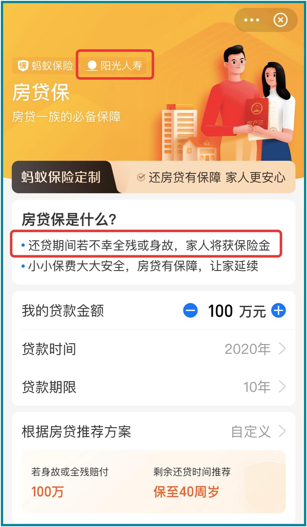 被骂上热搜的房子,被骂上热搜会限制流量吗