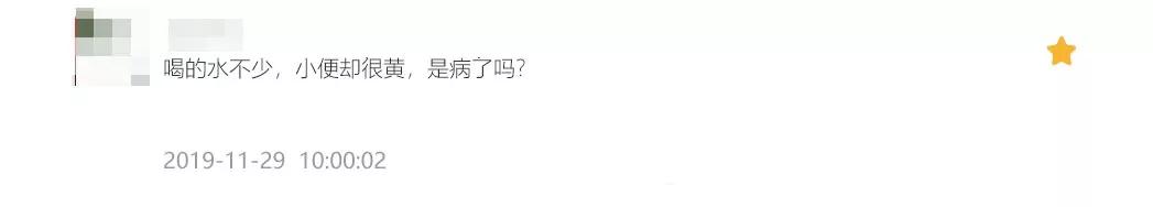 答疑：牙龈出血、小便黄、老年斑、额头长痘、喝酒头痛、眼皮水肿