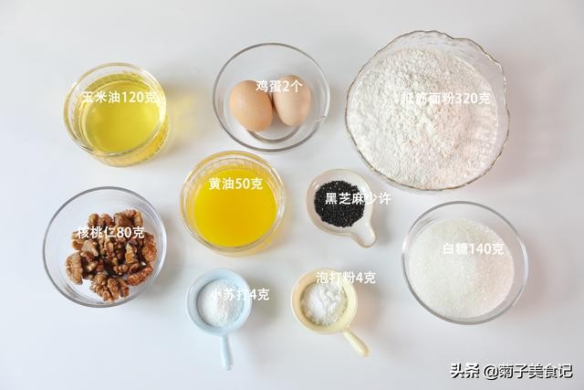 香甜酥核桃的家常做法,家庭核桃酥的配方和做法