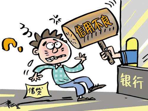 农行信用卡忘记还款逾期了,信用卡忘记三天还款算逾期吗